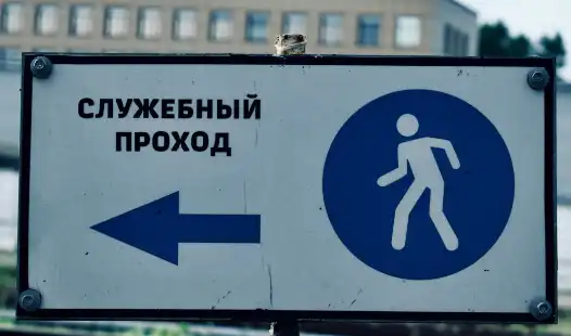 hidden within offline networks