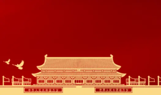 Introduction to the Import-Export Industry Working Committee